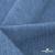 Ткань костюмная "Джинс", 270 г/м2, 74% хлопок 24%полиэстер, 2%спандекс, шир. 150 см, голубой - купить в Ставрополе. Цена 607.88 руб.
