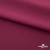 Плательная ткань "Невада" 19-2030, 120 гр/м2, шир.150 см, цвет бордо - купить в Ставрополе. Цена 205.73 руб.