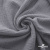 Ткань Муслин, 100% хлопок, 125 гр/м2, шир. 135 см   Цв. Серый  - купить в Ставрополе. Цена 388.08 руб.