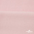 Флис DTY 13-2803, 240 г/м2, шир. 150 см, цвет пыльно розовый - купить в Ставрополе. Цена 640.46 руб.