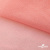 Сетка Фатин Глитер, 18 (+/-5) гр/м2, шир.155 см, цвет #35 розовый персик - купить в Ставрополе. Цена 157.78 руб.