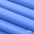 Мембранная ткань "Ditto" 18-4039, PU/WR, 130 гр/м2, шир.150см, цвет голубой - купить в Ставрополе. Цена 310.76 руб.