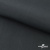 Ткань смесовая для спецодежды "Униформ" 19-3906, 200 гр/м2, шир.150 см, цвет т.серый - купить в Ставрополе. Цена 165.87 руб.