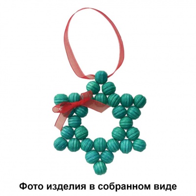 Набор  для творчества "Вифлеемская звезда" - купить в Ставрополе. Цена: 110.78 руб.